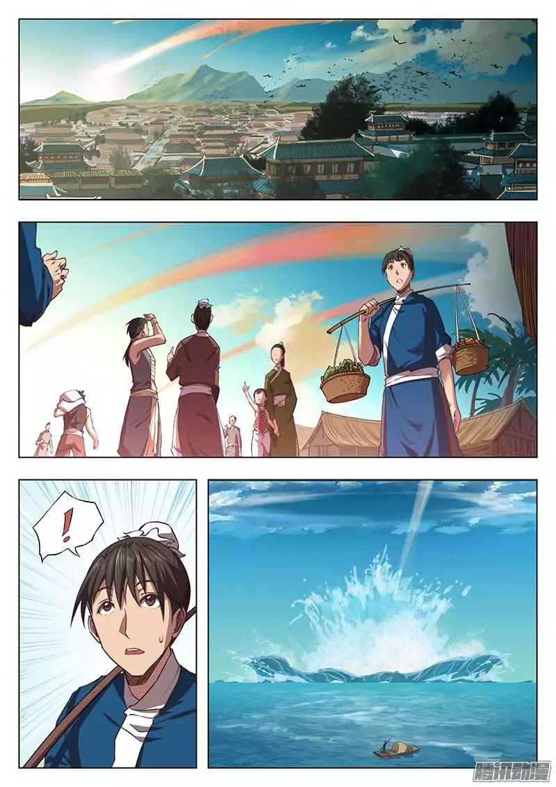 The Portal of Wonderland Chapter 0 page 4 - Chapter 0: Prologue