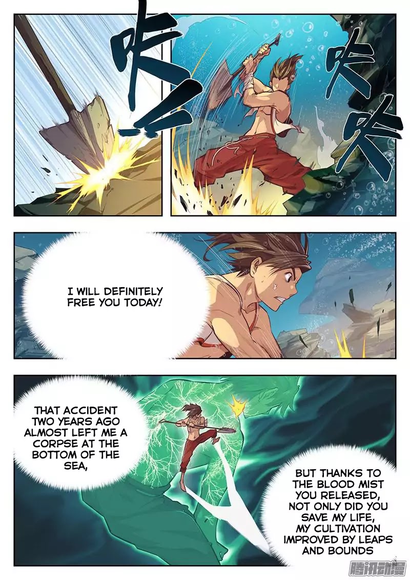 The Portal of Wonderland Chapter 1.5 page 5 - Chapter 1.5