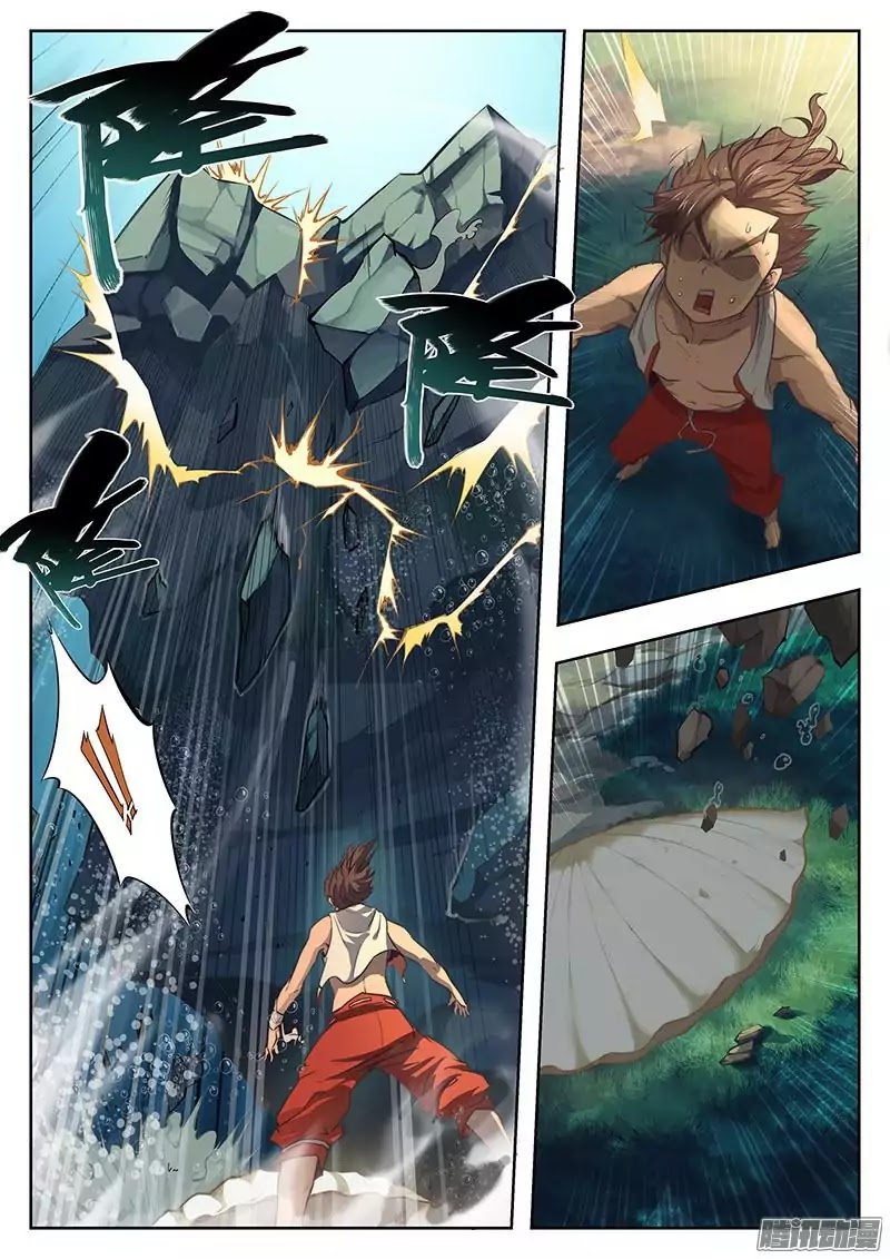 The Portal of Wonderland Chapter 1.5 page 7 - Chapter 1.5