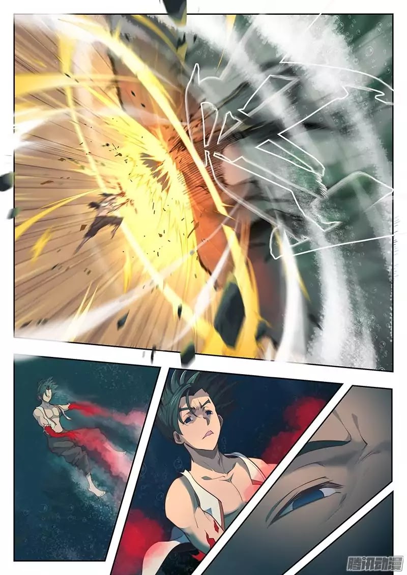 The Portal of Wonderland Chapter 1.5 page 9 - Chapter 1.5
