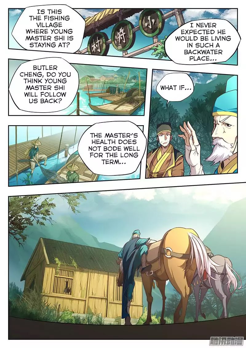 The Portal of Wonderland Chapter 1 page 5 - Chapter 1: Fishing Boy