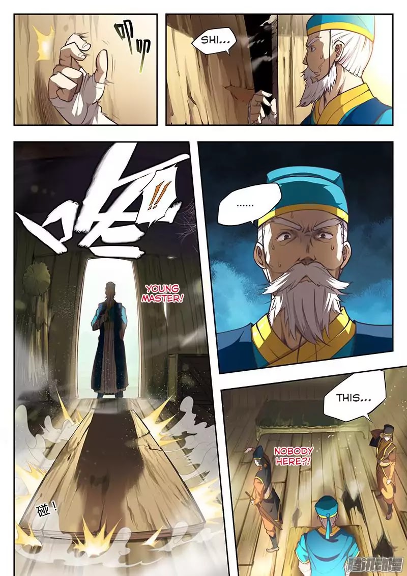 The Portal of Wonderland Chapter 1 page 6 - Chapter 1: Fishing Boy