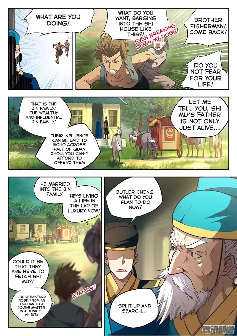 The Portal of Wonderland Chapter 1 page 7 - Chapter 1: Fishing Boy