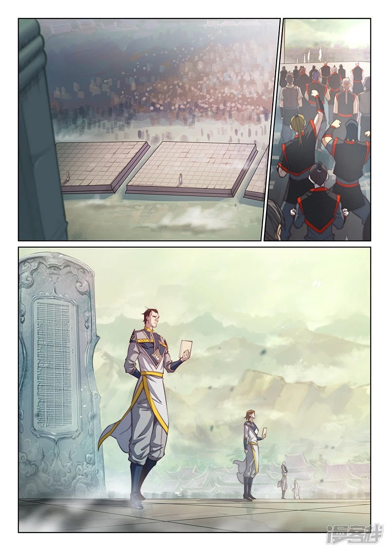 The Portal of Wonderland Chapter 100 page 5 - Chapter 100
