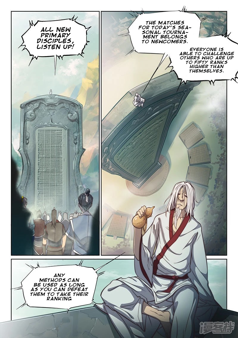 The Portal of Wonderland Chapter 100 page 8 - Chapter 100