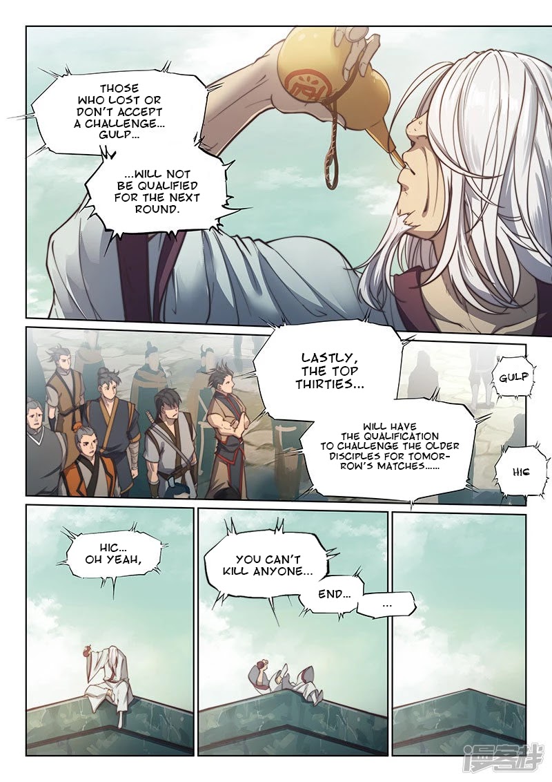 The Portal of Wonderland Chapter 100 page 9 - Chapter 100