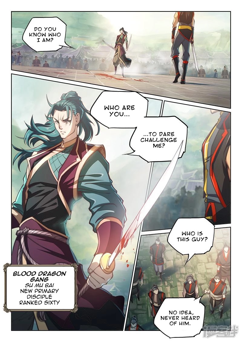 The Portal of Wonderland Chapter 101 page 11 - Chapter 101