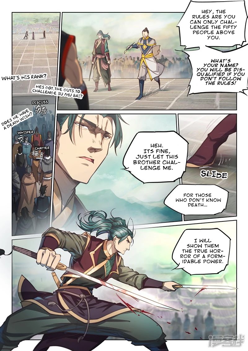 The Portal of Wonderland Chapter 101 page 12 - Chapter 101
