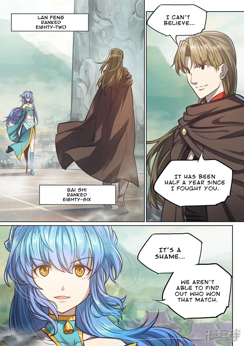 The Portal of Wonderland Chapter 104 page 3 - Chapter 104