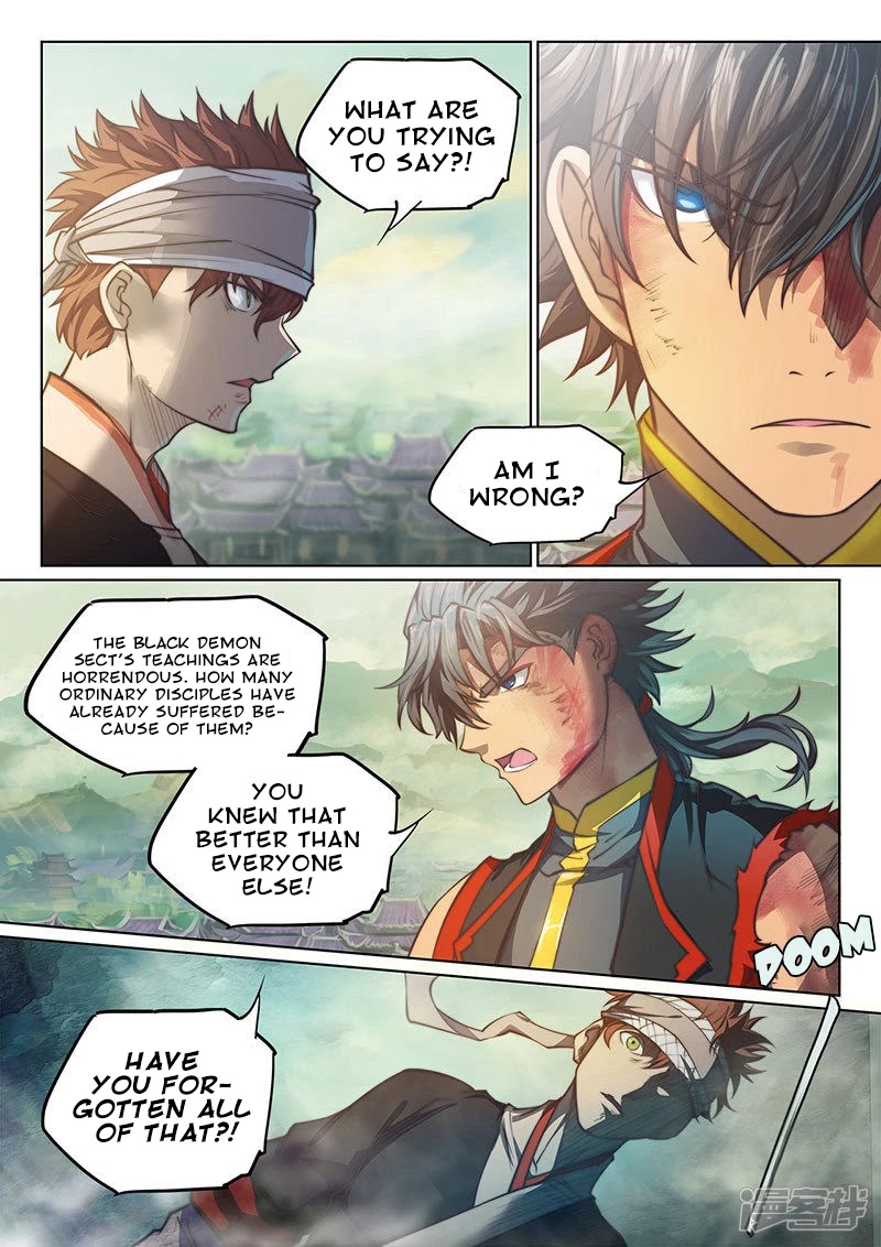 The Portal of Wonderland Chapter 107 page 3 - Chapter 107