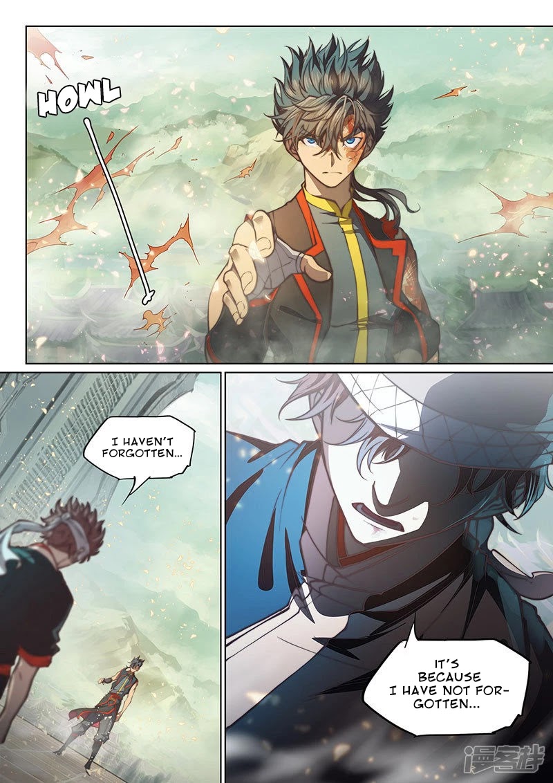 The Portal of Wonderland Chapter 107 page 6 - Chapter 107