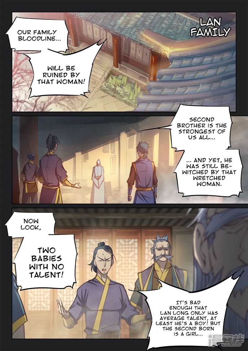 The Portal of Wonderland Chapter 111 page 3 - Chapter 111