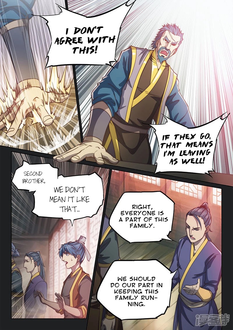 The Portal of Wonderland Chapter 111 page 7 - Chapter 111
