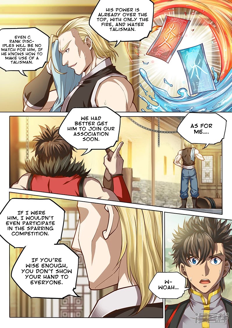 The Portal of Wonderland Chapter 116 page 5 - Chapter 116