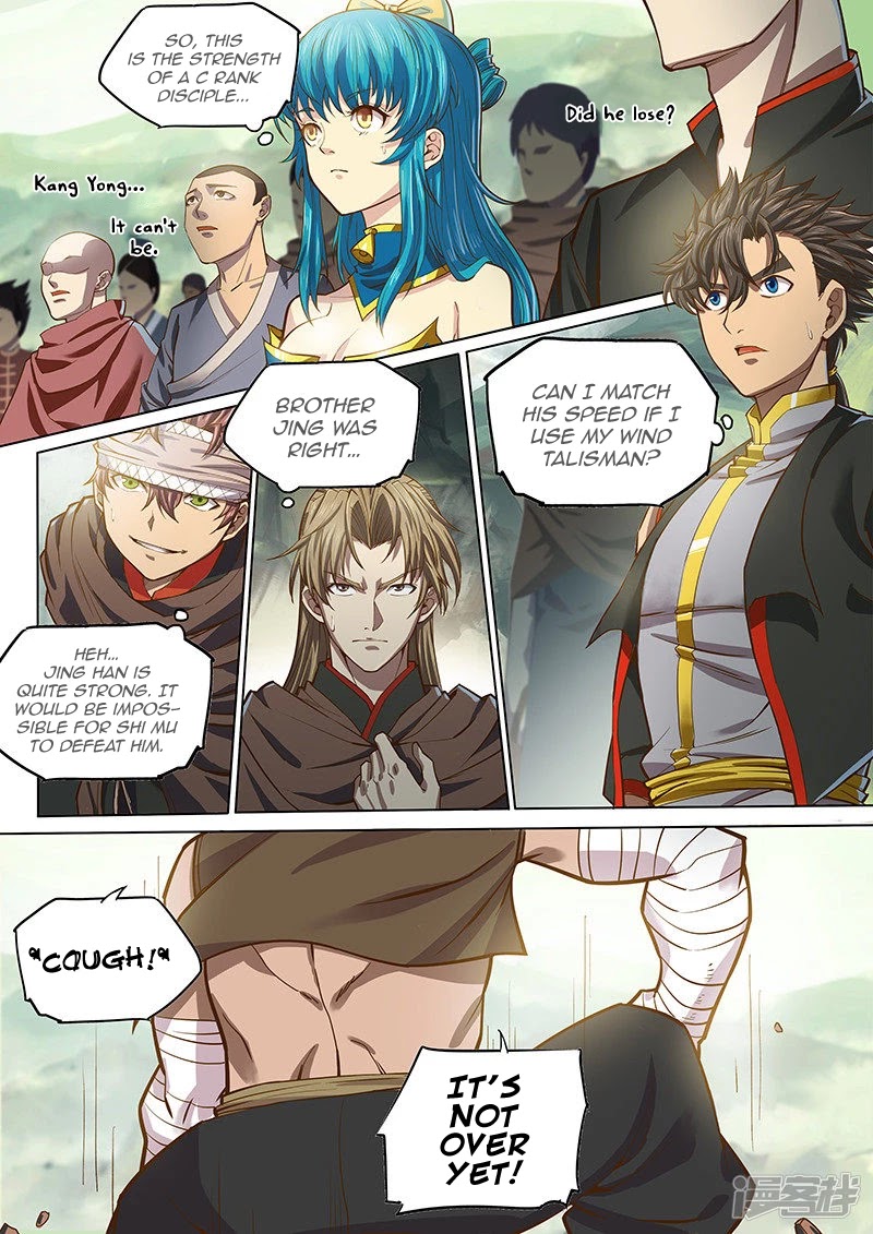 The Portal of Wonderland Chapter 117 page 4 - Chapter 117