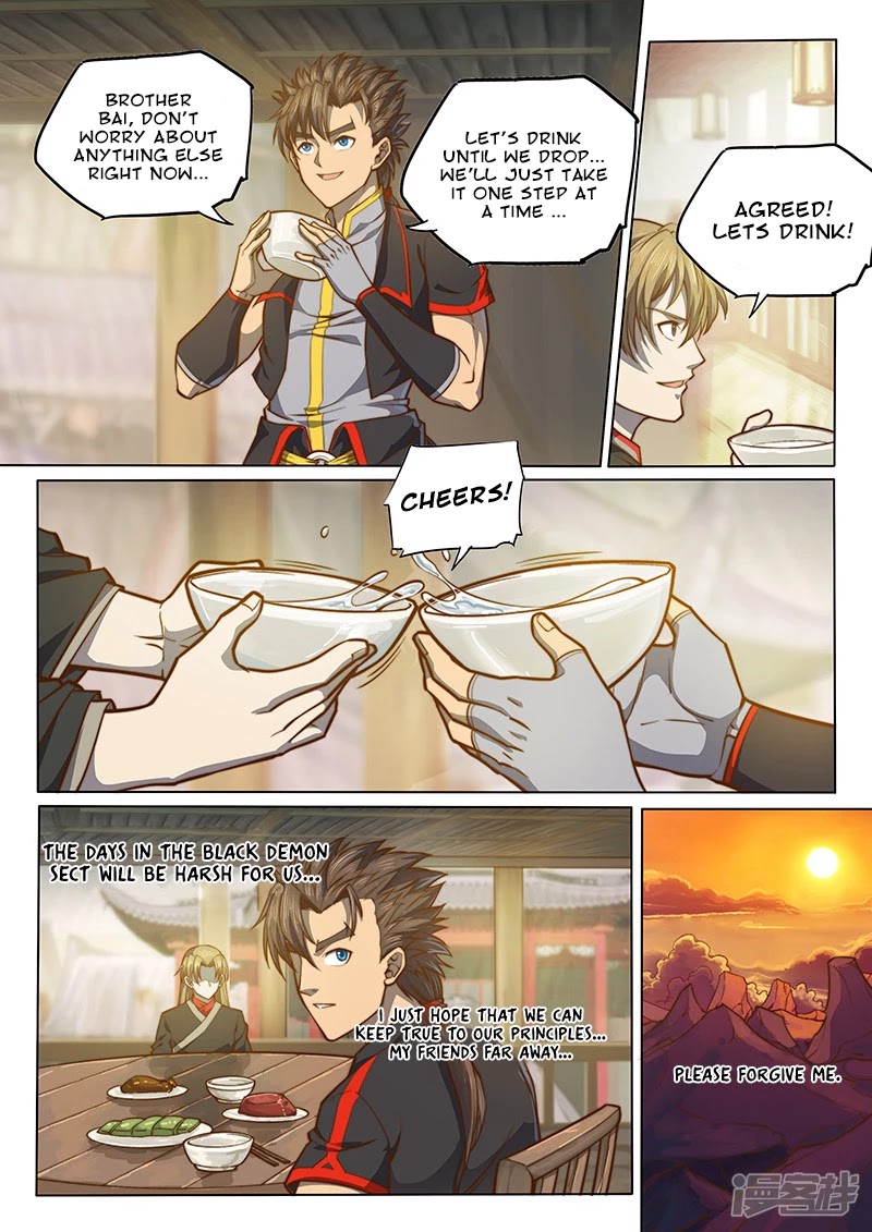 The Portal of Wonderland Chapter 118 page 11 - Chapter 118