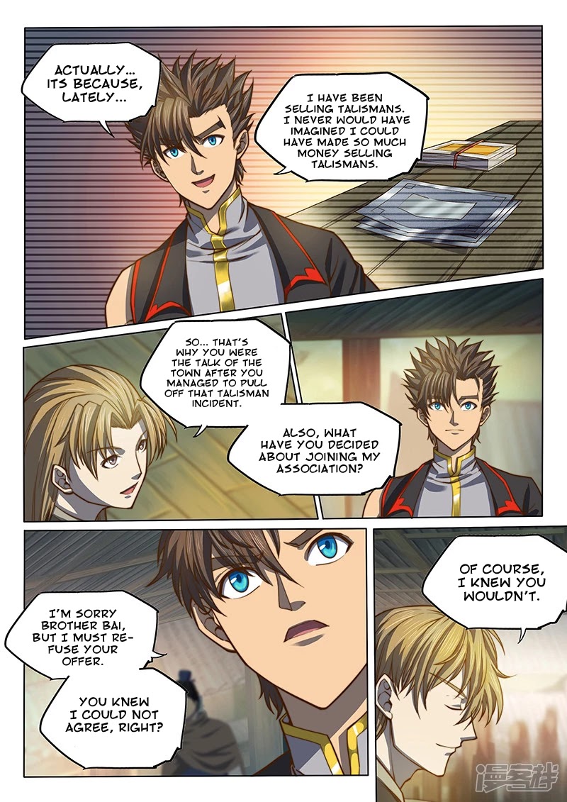 The Portal of Wonderland Chapter 118 page 5 - Chapter 118