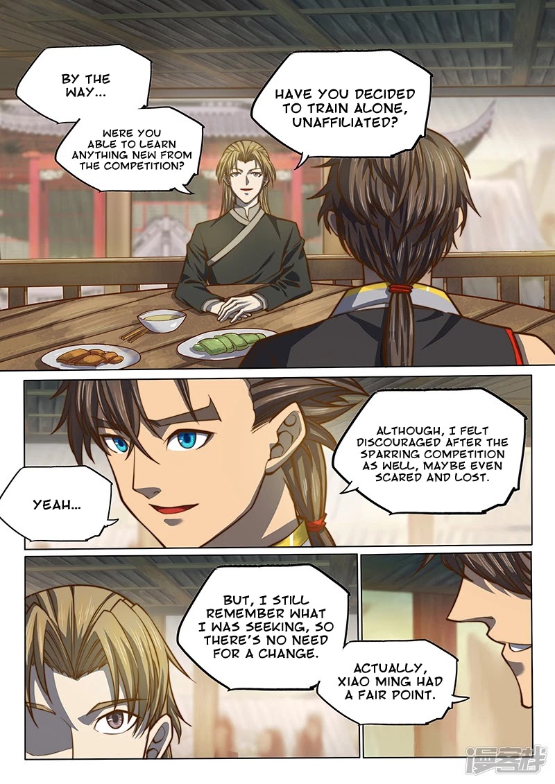 The Portal of Wonderland Chapter 118 page 6 - Chapter 118