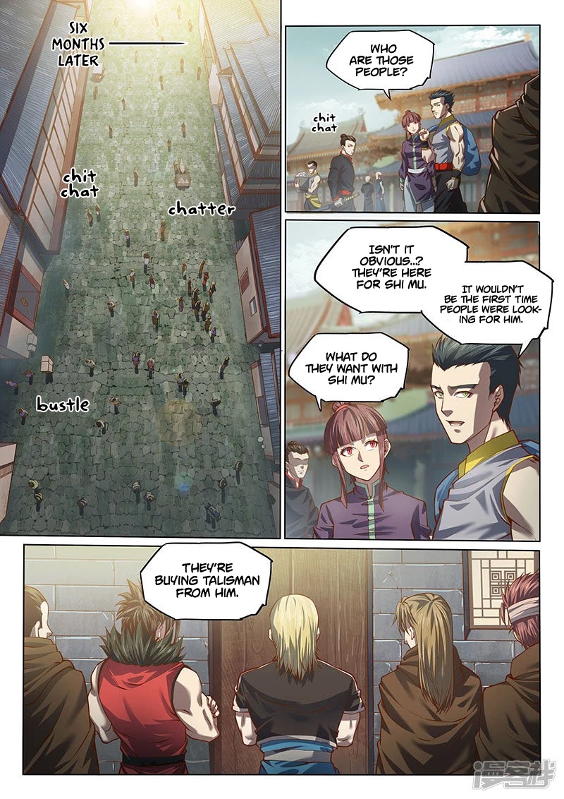 The Portal of Wonderland Chapter 119 page 3 - Chapter 119