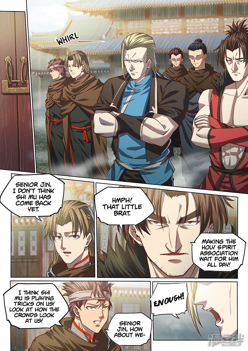 The Portal of Wonderland Chapter 119 page 4 - Chapter 119