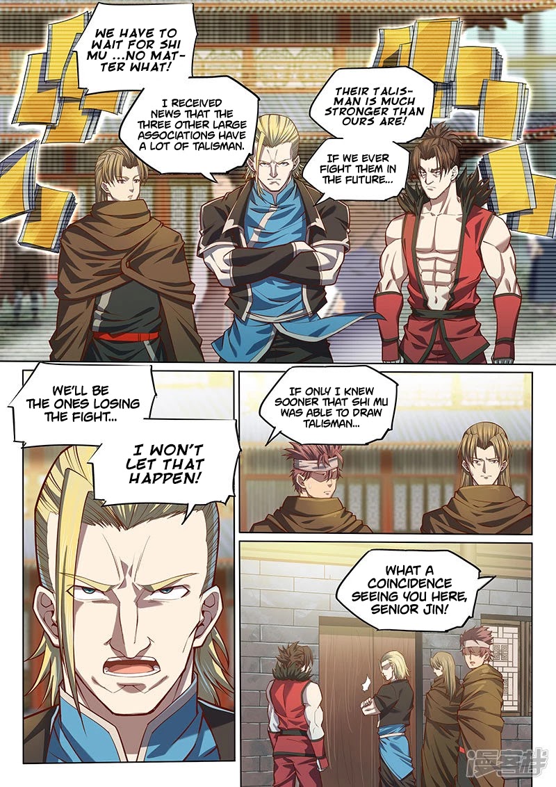 The Portal of Wonderland Chapter 119 page 5 - Chapter 119