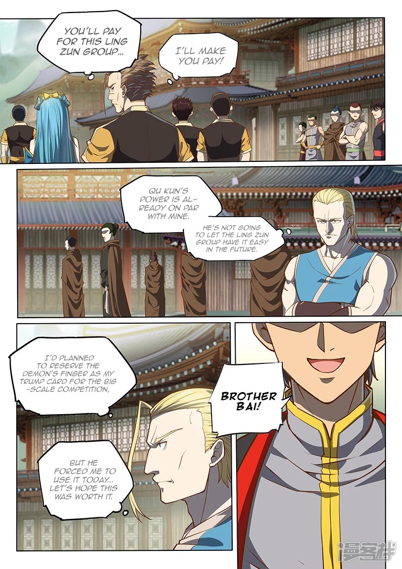 The Portal of Wonderland Chapter 121 page 11 - Chapter 121