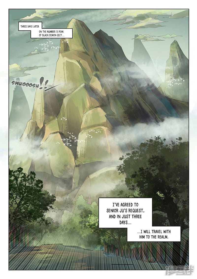 The Portal of Wonderland Chapter 126 page 3 - Chapter 126