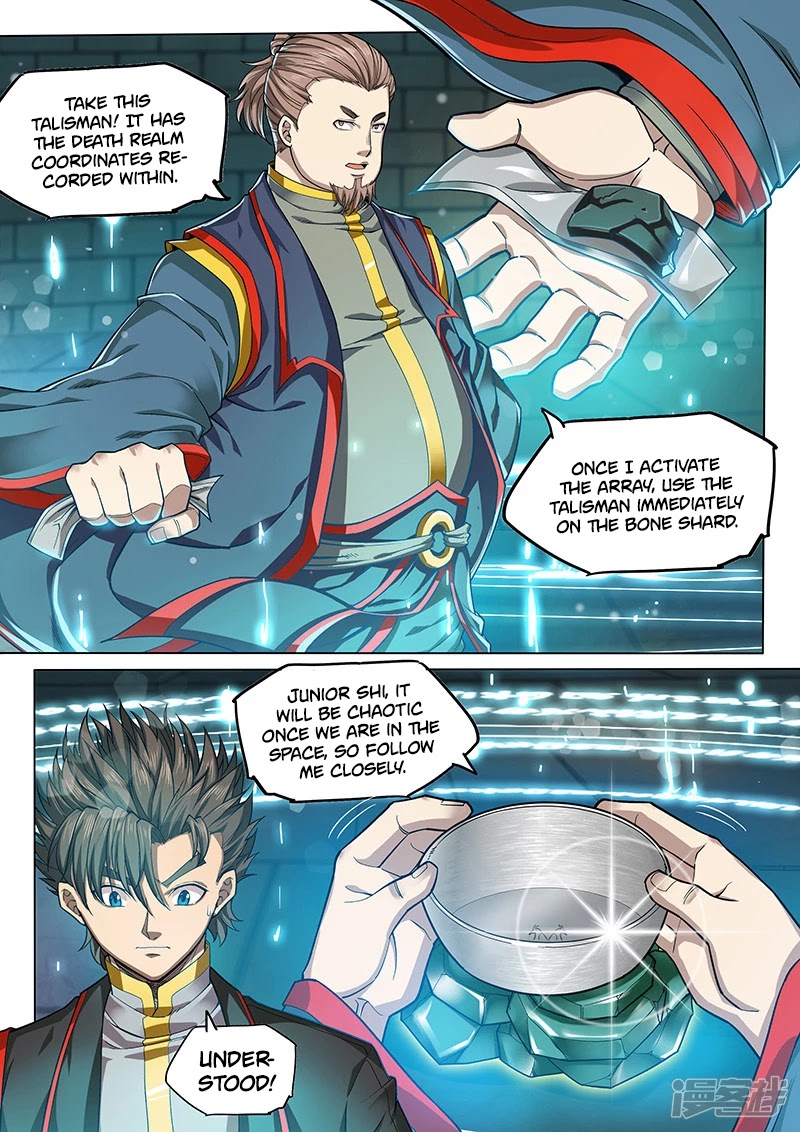 The Portal of Wonderland Chapter 127 page 3 - Chapter 127