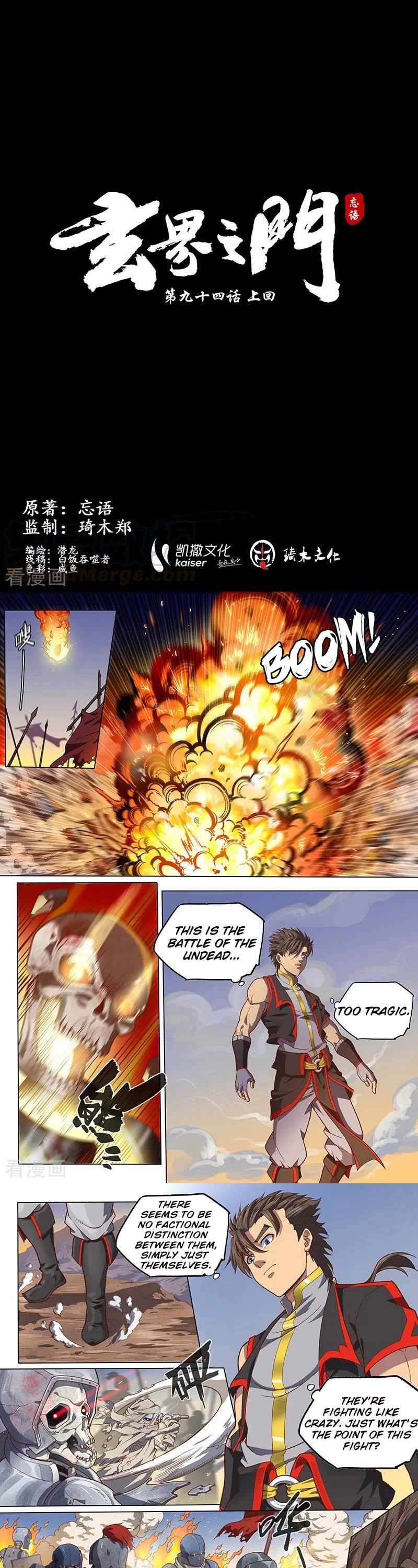 The Portal of Wonderland Chapter 129 page 2 - Chapter 129