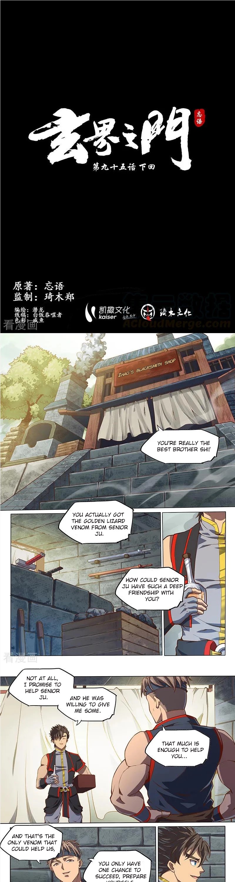 The Portal of Wonderland Chapter 132 page 2 - Chapter 132