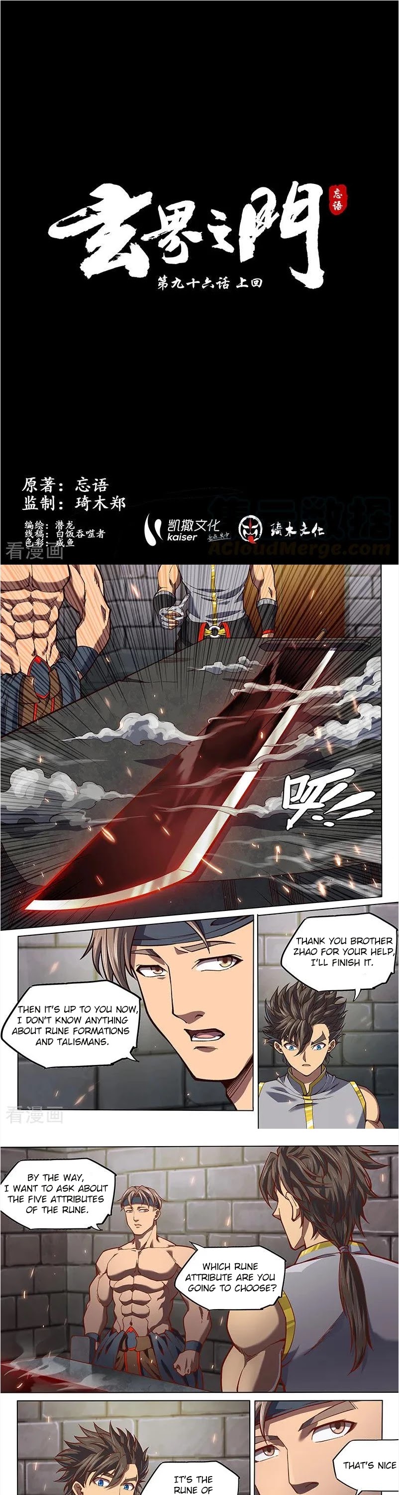 The Portal of Wonderland Chapter 133 page 2 - Chapter 133
