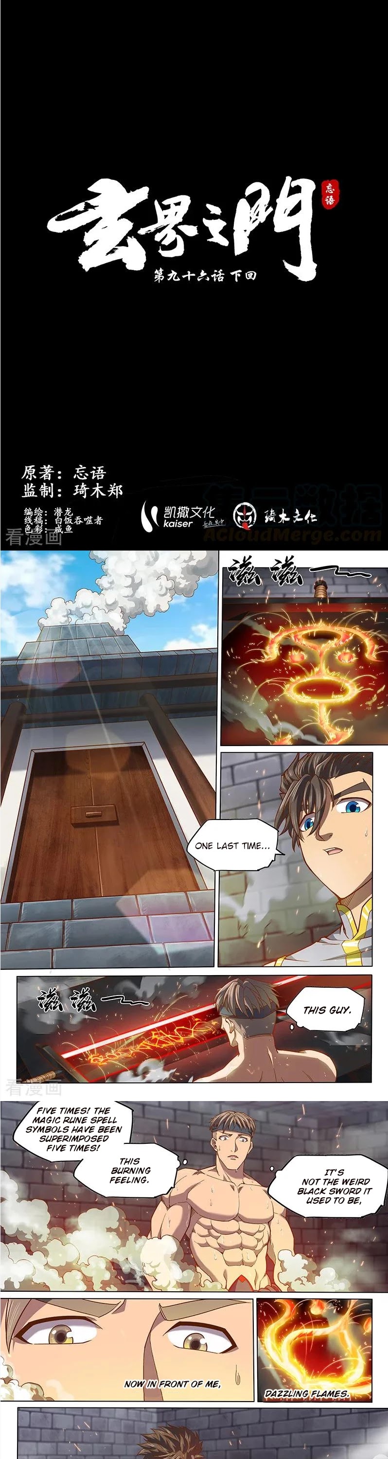 The Portal of Wonderland Chapter 134 page 2 - Chapter 134