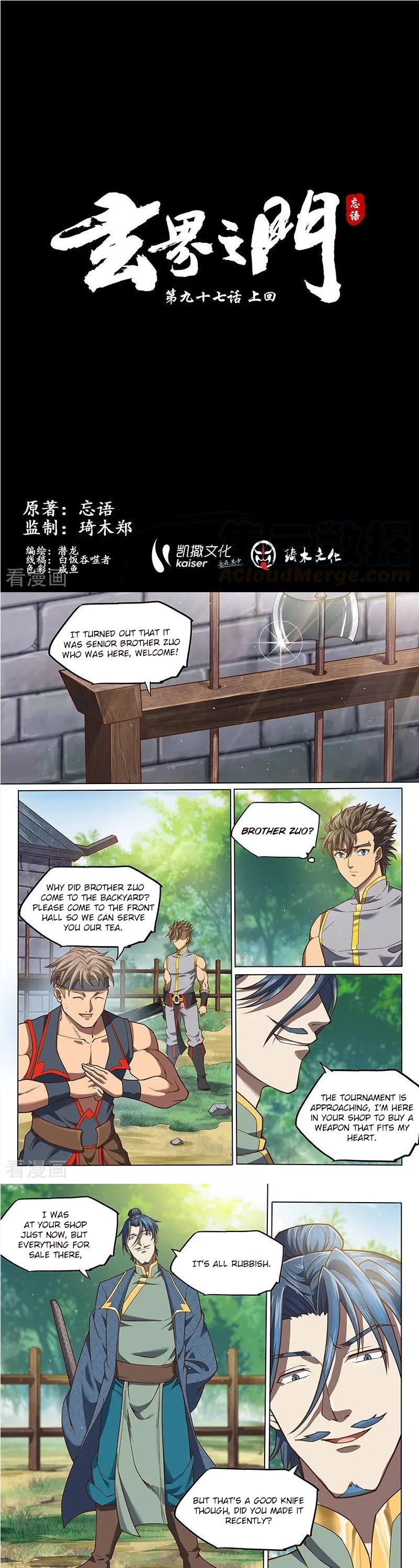 The Portal of Wonderland Chapter 135 page 2 - Chapter 135