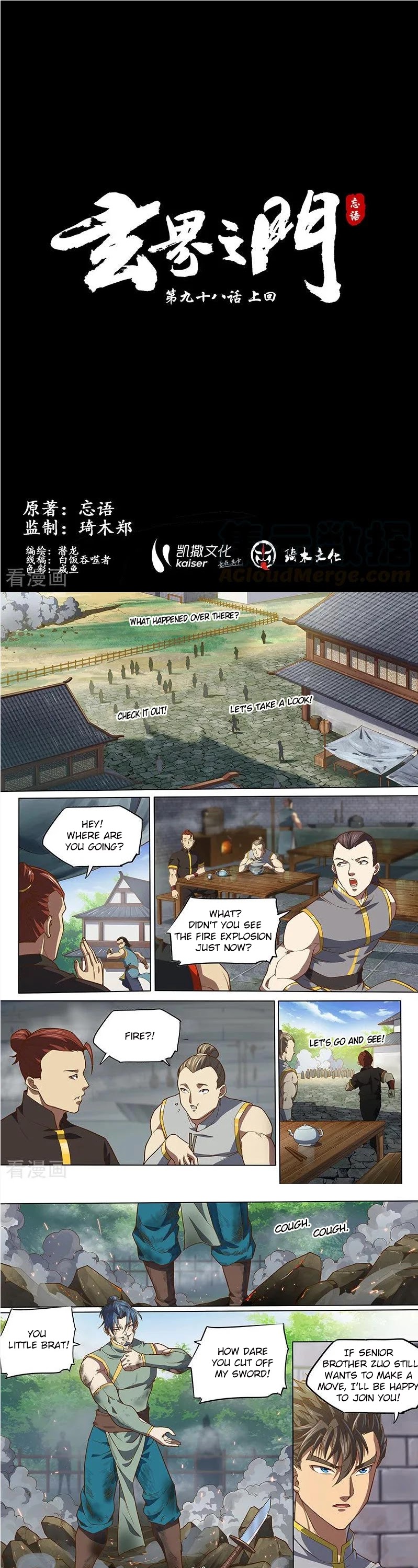 The Portal of Wonderland Chapter 137 page 2 - Chapter 137