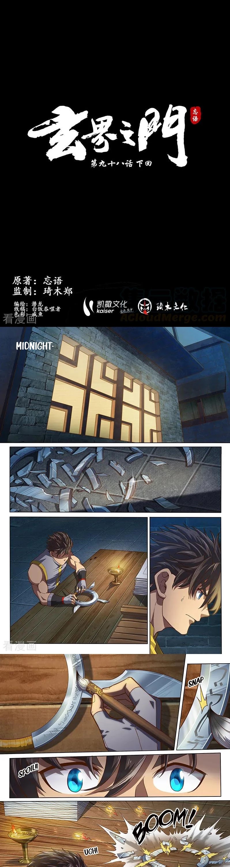 The Portal of Wonderland Chapter 138 page 2 - Chapter 138