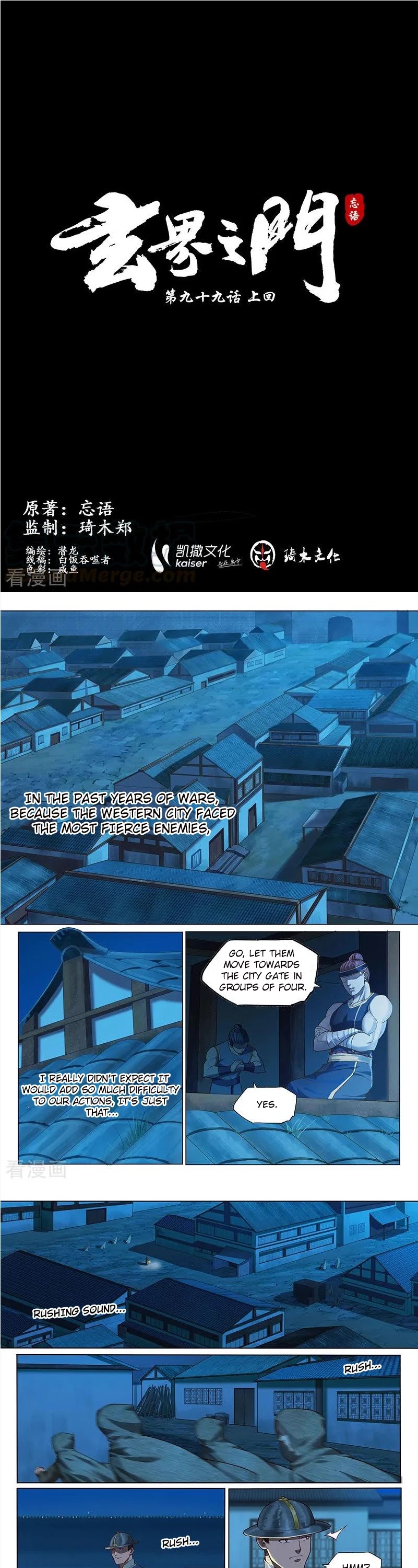 The Portal of Wonderland Chapter 139 page 2 - Chapter 139