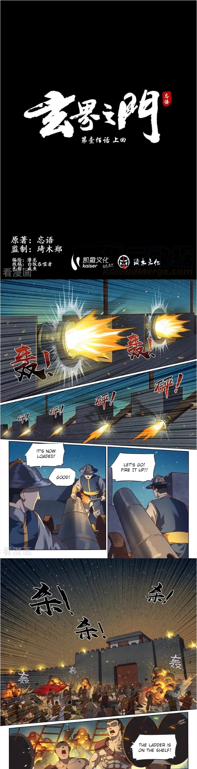 The Portal of Wonderland Chapter 141 page 2 - Chapter 141