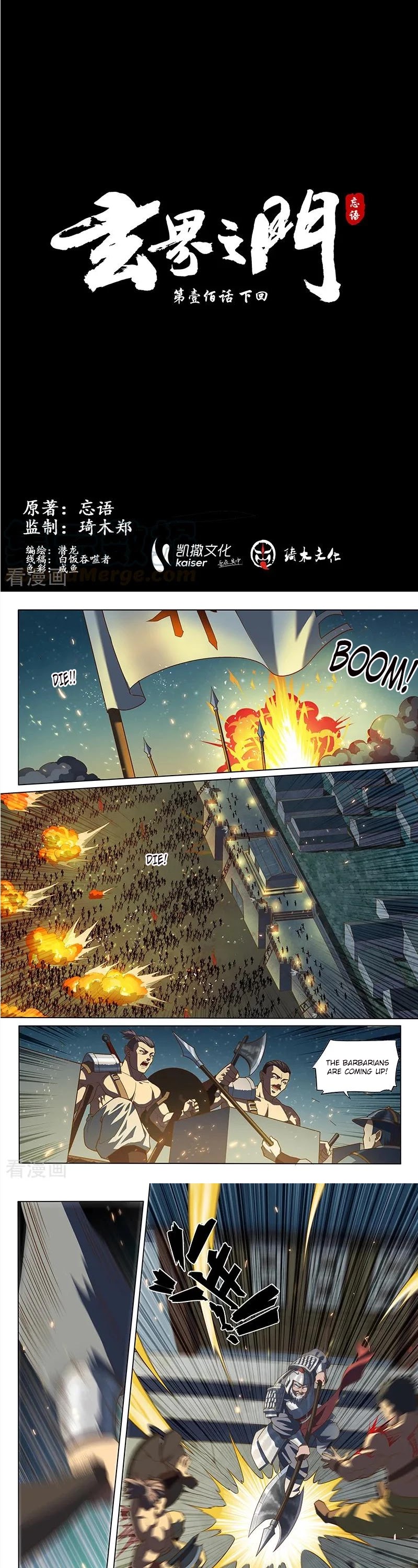 The Portal of Wonderland Chapter 142 page 2 - Chapter 142