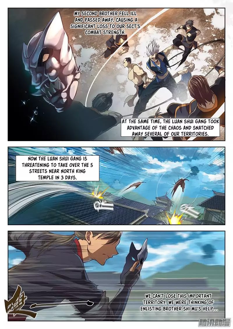 The Portal of Wonderland Chapter 16.1 page 4 - Chapter 16.1