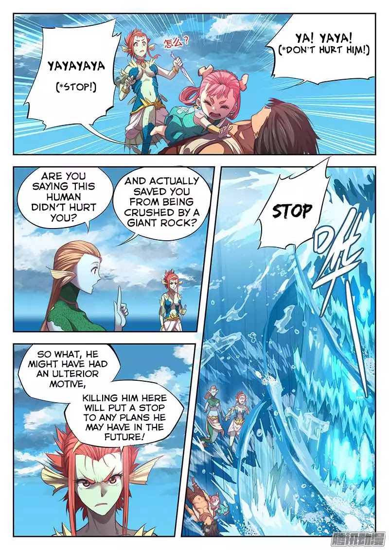 The Portal of Wonderland Chapter 2.5 page 3 - Chapter 2.5