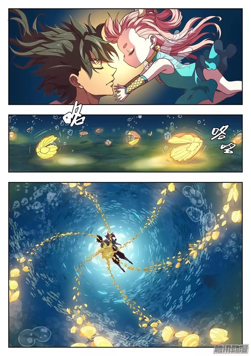 The Portal of Wonderland Chapter 2 page 2 - Chapter 2