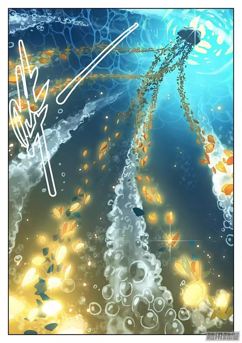 The Portal of Wonderland Chapter 2 page 3 - Chapter 2
