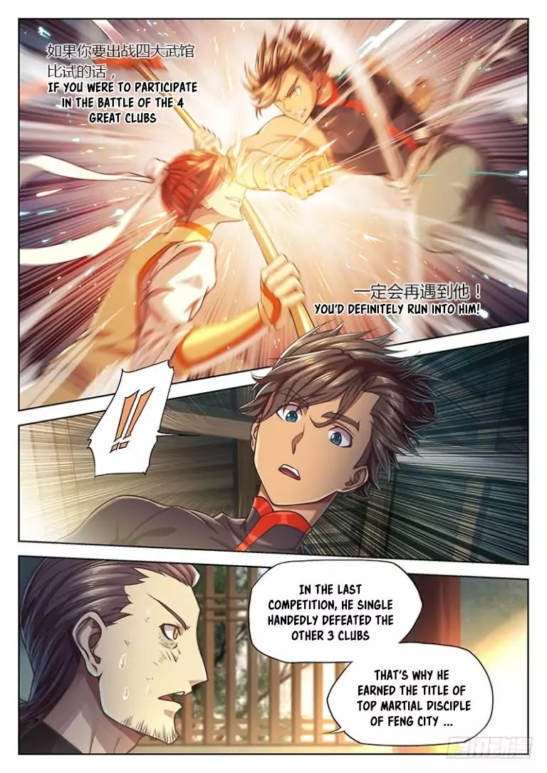 The Portal of Wonderland Chapter 21 page 11 - Chapter 21