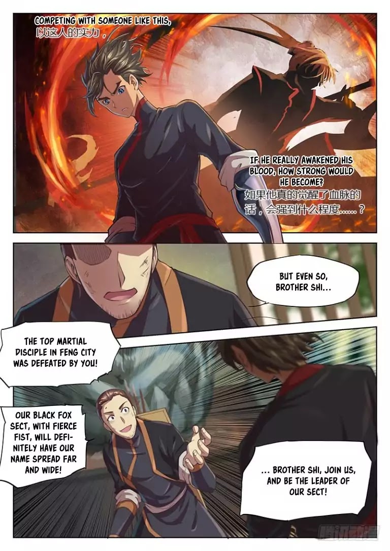 The Portal of Wonderland Chapter 21 page 12 - Chapter 21