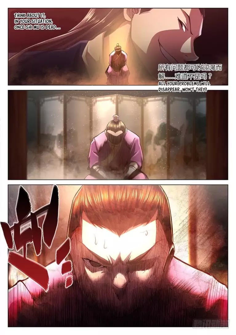 The Portal of Wonderland Chapter 22 page 18 - Chapter 22