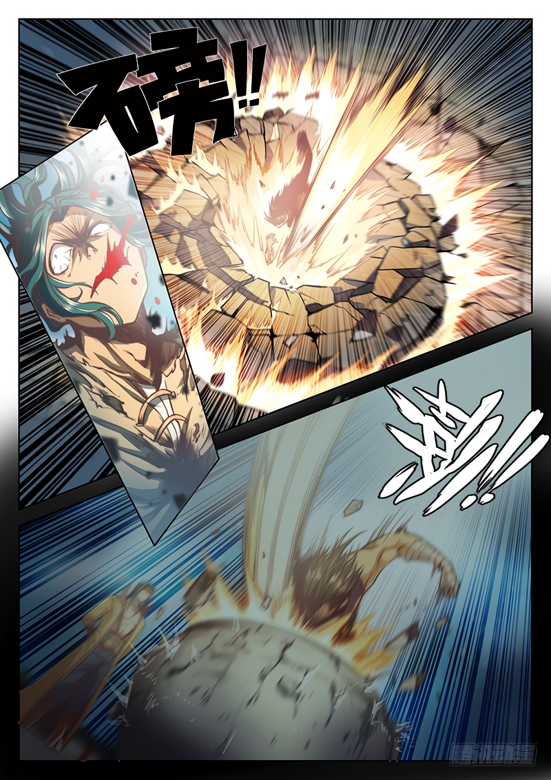 The Portal of Wonderland Chapter 32 page 5 - Chapter 32: Chapter 32