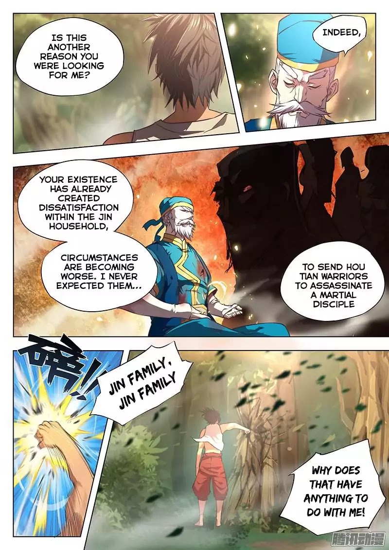 The Portal of Wonderland Chapter 4 page 12 - Chapter 4