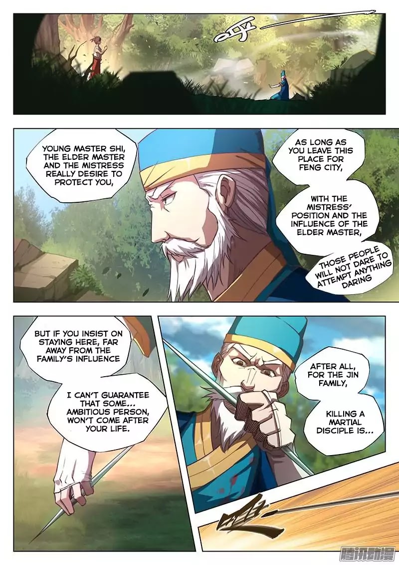 The Portal of Wonderland Chapter 4 page 14 - Chapter 4