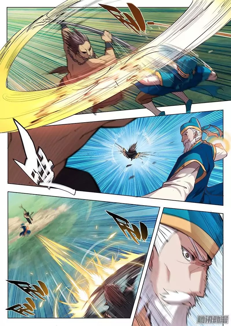 The Portal of Wonderland Chapter 4 page 6 - Chapter 4