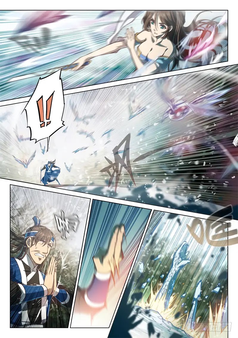 The Portal of Wonderland Chapter 47 page 4 - Chapter 47